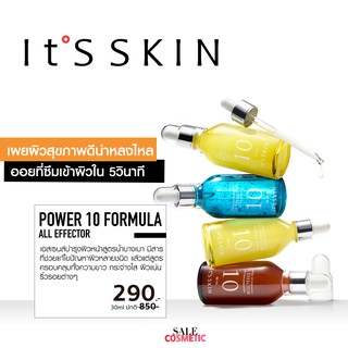 Power 10 Formula serum 30ml.