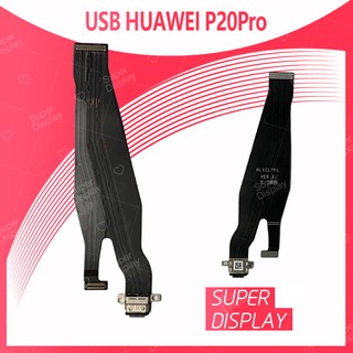 Huawei P20 Pro/p20pro อะไหล่สายแพรตูดชาร์จ แพรก้นชาร์จ Charging Connector Port Flex Cable（ได้1ชิ้นค่ะ) Super Display