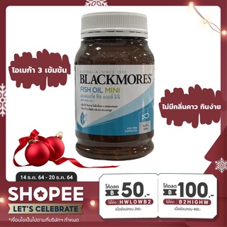 Blackmoresแบลคมอร์ส ฟิช ออยล์ มินิแคป 400 Fish Oil Mini Caps ( 400 แคปซูล)