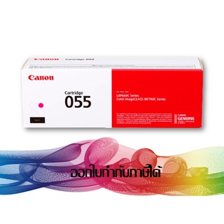 Canon 055 M Magenta TONER CANON