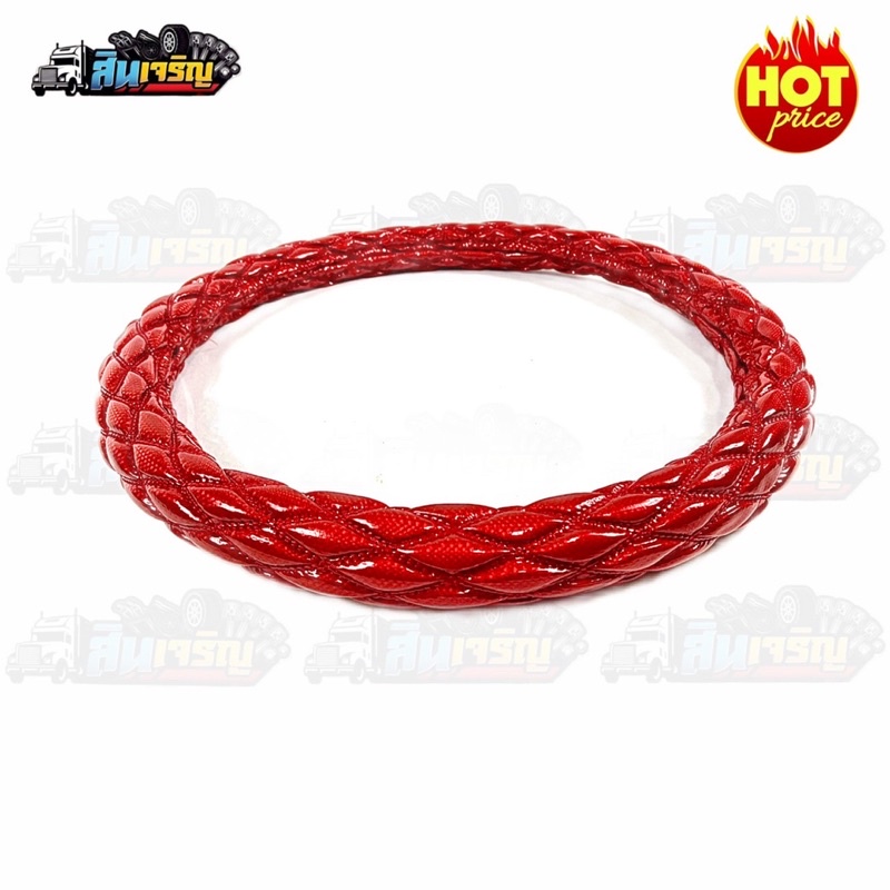 หุ้มพวงมาลัยรถบรรทุกรถสิบล้อ รถหกล้อใส่ได้ทุกรุ่น มี 3 ขนาดให้เลือก