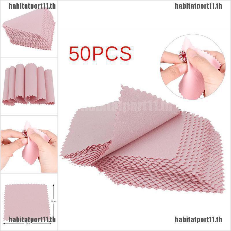 Cod[hab] ผ้าขัดทําความสะอาดเครื่องประดับ สีเงิน 50 ชิ้น
