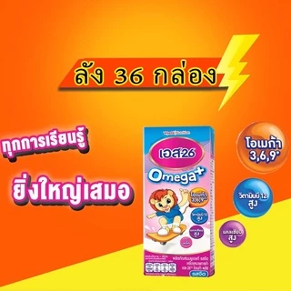 S26 UHT นมยูเอชที สูตร3 ขนาด180มล. ยกลัง36กล่อง