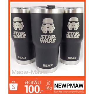 New❗️แก้วเก็บความเย็น-ร้อนลาย STAR WARS เลเซอร์ขอบเงินสีดำด้านขนาด30ozราคา299฿✅รับฟรียางรองแก้วมูลค่า29฿1ชิ้นค่ะ