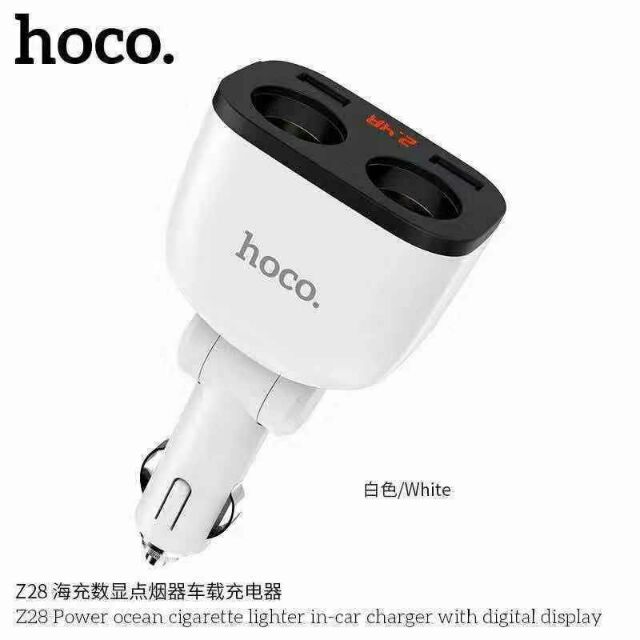 ชาร์จไฟรถยนต์ยี่ห้อHOCO  Z28 มี 2ช่องจุดบุรี 2USB  มีตัววัดแบตเตอรี่รถยนต์  แสดงโวลท์ ของแท้จากบริษั