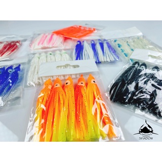 สเกิร์ต 10 cm. หมึกยาง ลากปลาโอ Octopus Skirts Glow Luminous Squids Skirts Fishing Lure