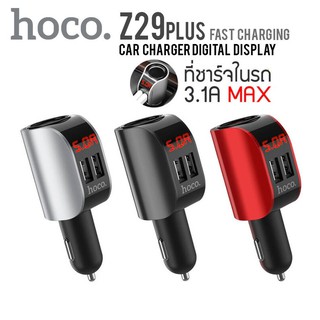 HOCO Z29Plus ที่ชาร์จในรถ Dual USB 5A Max Car Charger LED Digital Display