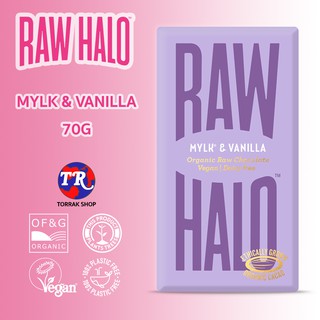 Raw Halo Vegan Mylk and Vanilla Chocolate รอว์ฮาโล วีแกน มิลค์ แอนด์ วานิลลา ช็อกโกแลต 70กรัม