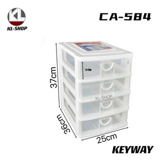 Keyway กล่องลิ้นชักอเนกประสงค์4ชั้น CA-584