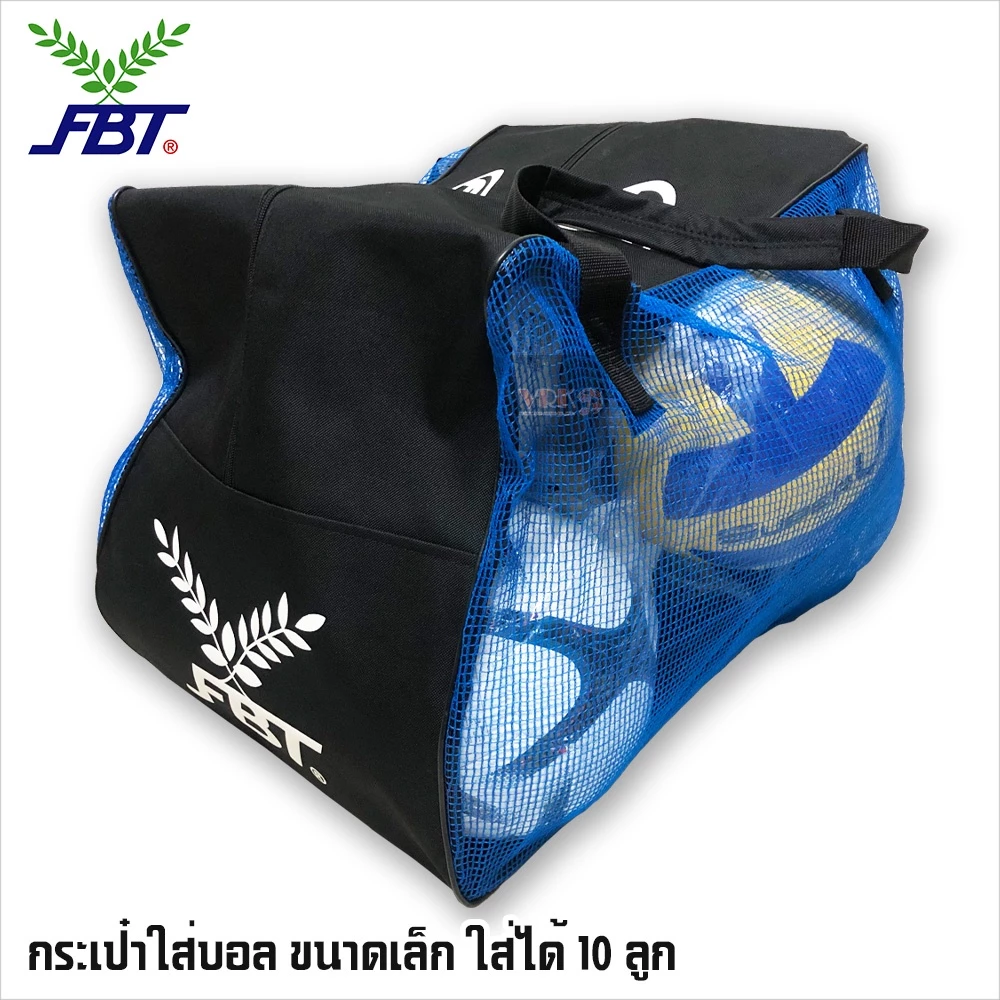 กระเป๋าใส่ลูกฟุตบอล FBT (กลาง) (10 ลูก)