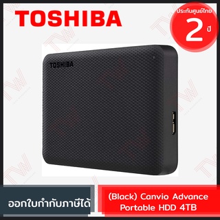 Toshiba Canvio Advance Portable HDD 4TB [ Black ] ฮาร์ดดิสก์พกพา ความจุ 4TB สีดำ ของแท้ ประกันศูนย์ 2ปี