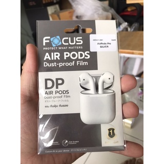 ฟิล์ม AirPods Series Pro ฟิล์มกันฝุ่น ฟิล์มกันรอย Focus Dust-Proof Film ฟิล์มยี่ห้อคุณภาพอย่างดี ติดง่าย มี 4 สี