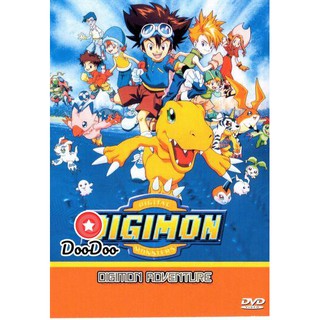 หนัง DVD Digimon Adventure ดิจิมอน แอดเวนเจอร์