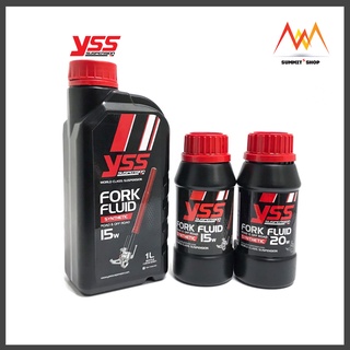 น้ำมันโช๊ค YSS สังเคราะห๋แท้ YSS Fork Fluid มีให้เลือก เบอร์ 15W 20W มีขนาด 250 ml  และ 1 ลิตร