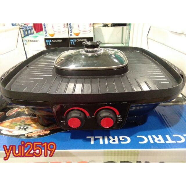 เตาย่างเกาหลีไฟฟ้า+หม้อต้มเอนกประสงค์O2XYGEN /KASHIWA/KALSS รุ่นKW-501