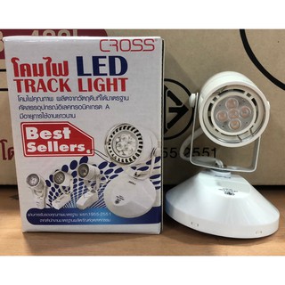 โคม Track light สีขาว หน้ากลม ฐานแบนกลม หลอด LED 5W Warm