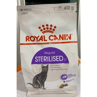 Royal Canin Sterilised แมวทำหมัน 400 g.