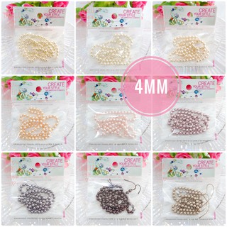 มุกสวารอฟกี้ รหัส 5810 ขนาด 4 mm (1แพ็ค/100เม็ด) 180 บาท