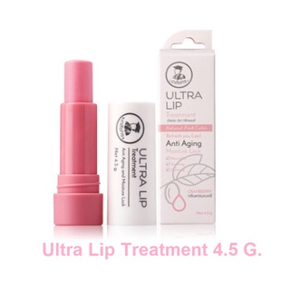 Ultra Lip Treatment ลิปมันเภสัช 4.5g. กลิ่นแครนเบอรี อัลตราลิปทรีทเมนท์ ลิปมันเภสัช Ultralip