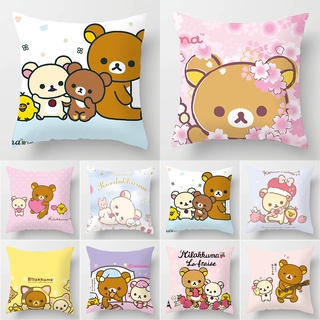 ปลอกหมอนอิง พิมพ์ลายการ์ตูน Rilakkuma ขนาด 40x40 ซม. 45x45 ซม. 50x50 ซม. สําหรับตกแต่งโซฟา