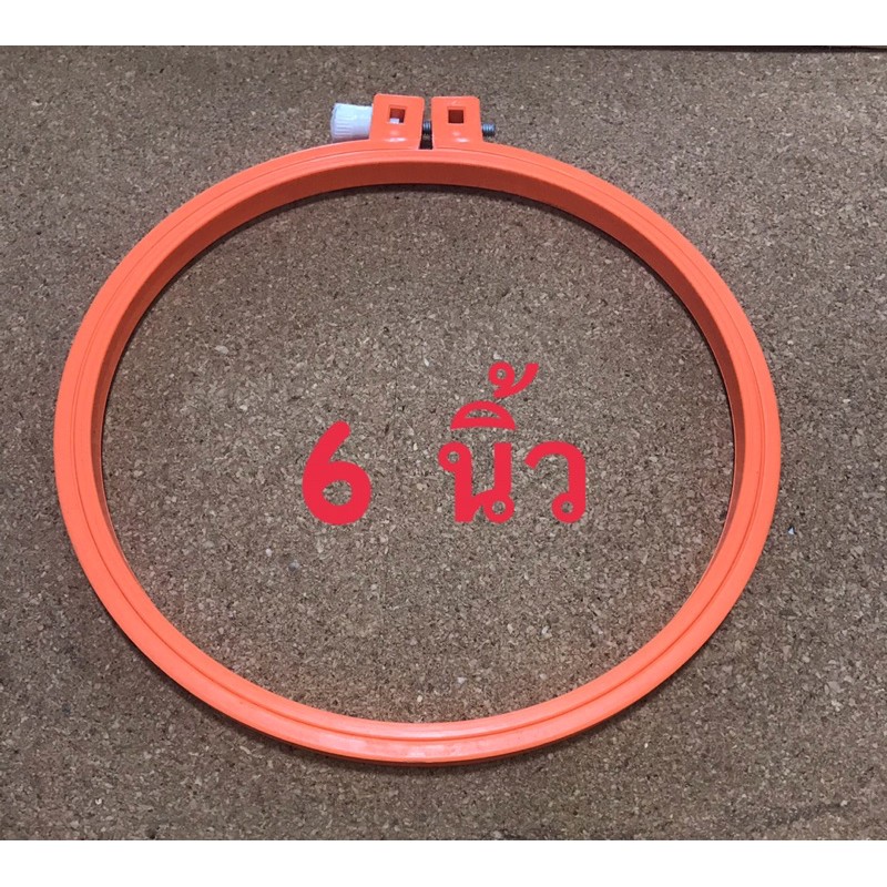 สดึงพลาสติก สดึงปักผ้า 4 นิ้ว 5 นิ้ว 6 นิ้ว - รูปที่ 2