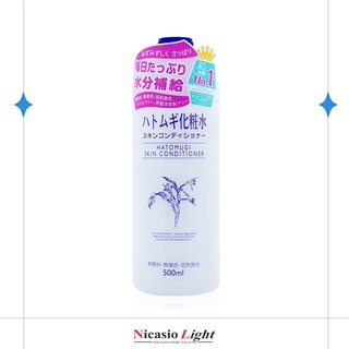 น้ำตบลูกเดือย น้ำตบ HATOMUGI ฮาโตะมูกิ สกิน คอนดิชั่นเนอร์ 500 ml.