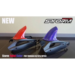 บังโคลนหลังแต่งแบรนด์StormสำหรับYamahaR3