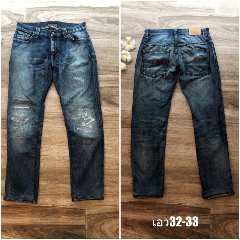 nudie thin finn peter replica