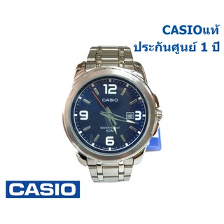 CASIO ของแท้ นาฬิกาข้อมือผู้ชาย รุ่น MTP-1314D-2AVDF ประกันศูนย์ 1 ปี