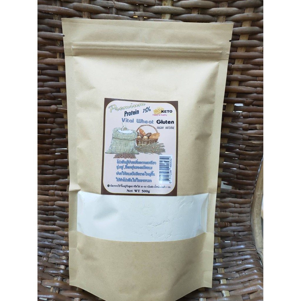 Wheat gluten วีทกลูเต็น