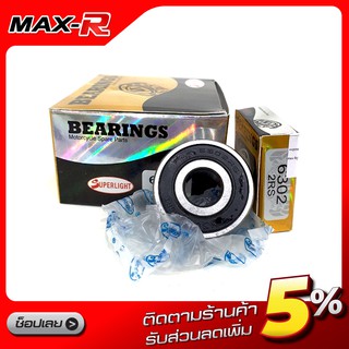 ลูกปืน เบอร์ 6302 ยี่ห้อ Bearing (1 ตลับ) พร้อมส่ง!!!