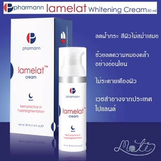PHARMANN - Laserat Cream / Arnizen Cream gel / Lamelat Cream / Lamelat Skin / Visaderm