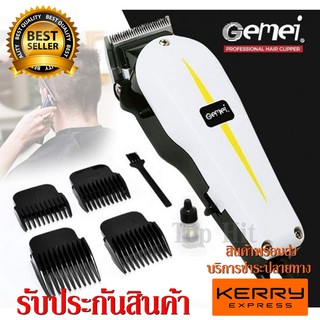 Gemei Geemy GM6008 GM-6008 ปัตตาเลียนตัดผม (ไร้สาย จอดิจิตอล) แบตตาเลี่ยนตัดผม ของแท้