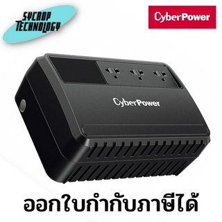 เครื่องสำรองไฟฟ้า UPS CYBER POWER BU800E-AS 800VA/480WATT ประกันศูนย์ เช็คสินค้าก่อนสั่งซื้อ