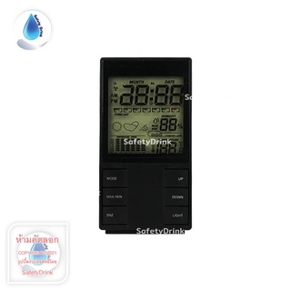 SafetyDrink เครื่องวัดความชื้น อุณหภูมิ รุ่น HTC-2S สีดำ