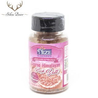 NIZE เกลือหิมาลายัน แบบเม็ดบริสุทธิ์ Nize020 (เกรดพรีเมี่ยม) PINKB ขนาด 110 กรัม เพื่อสุขภาพ