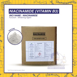 NIACINAMIDE วิตามินบี 3 (Vitamin B3, Niacin 200 ppm) ลดเลือนริ้วรอย จุดด่างดำ