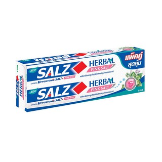 ถูกที่สุด✅  ซอลล์ ยาสีฟัน สูตรเฮอร์เบิล พิงค์ ซอลท์ 160 กรัม แพ็คคู่ Salz Herbal Pink Salt 160 g Twin Pack