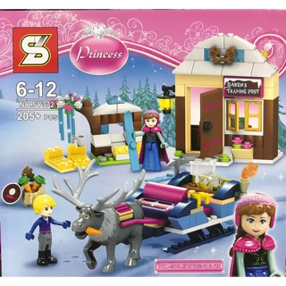 SY372 เลโก้จีน เจ้าหญิงแอนนา anna princess frozen