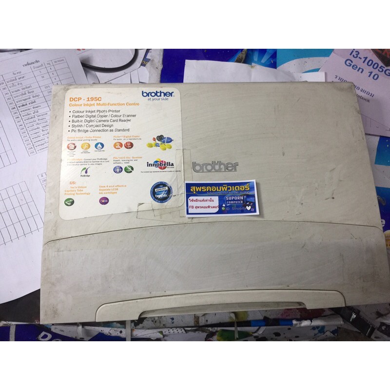 scanner Printer Brother DCP-195C มือสอง แกะจากเครื่องพิมพ์หัวตัน