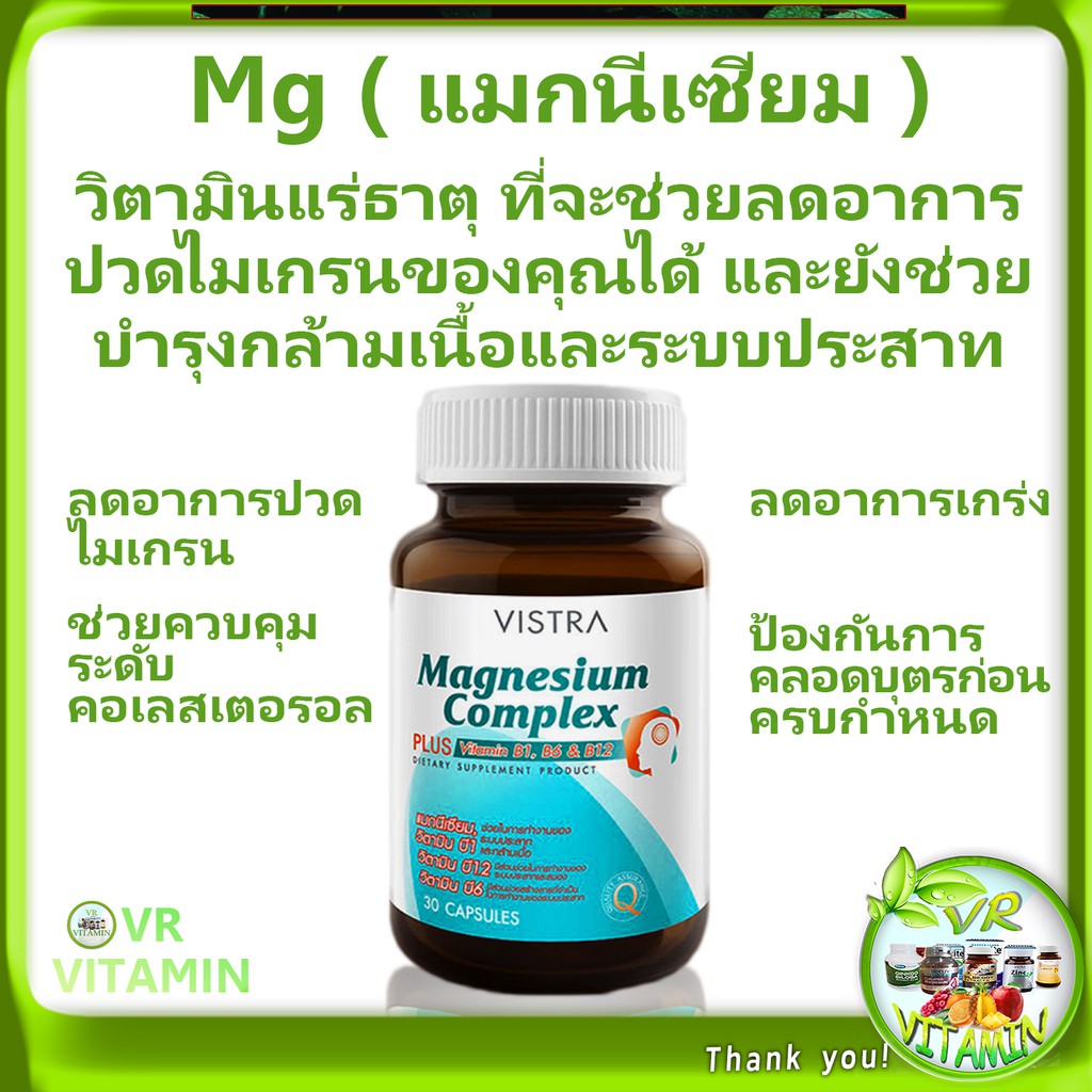 ยาบำรุงสมองคนแก่ ถูกที่สุด พร้อมโปรโมชั่น ก.ค. 2023|Biggoเช็คราคาง่ายๆ