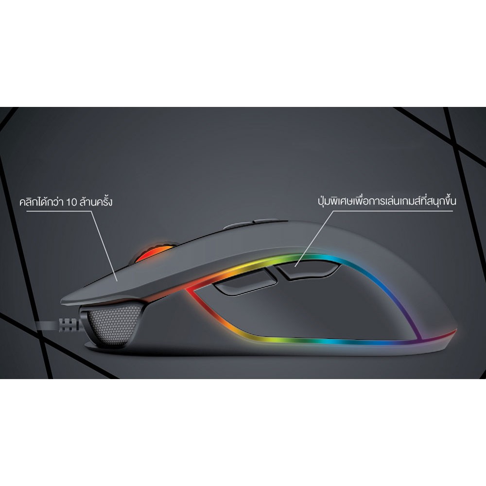 FANTECH รุ่น X9 THOR Optical Macro Key RGB Gaming Mouse เมาส์เกมมิ่ง ออฟติคอล ตั้งมาโครคีย์ได้ คู่กับแผ่นรองเมาส์ MP292