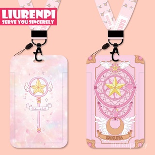 [พร้อมส่ง!!!]Cardcaptor Sakura สายคล้องบัตร ป้ายห้อยบัตร Lanyard Card Holder เชือกเส้นเล็ก ซองใส่บัตรพนักงาน พวงกุญแจ Cardholder