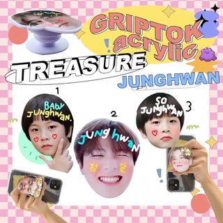 griptok treasure junghwan ที่ติดมือถือ กริ๊ปต๊อก