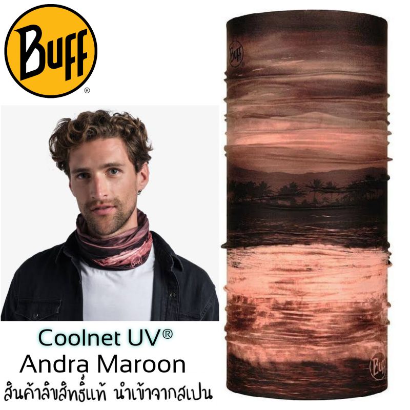 😘ส่งฟรี..ผ้า Buff ของแท้ Coolnet® UV+ ลาย Andra Maroon