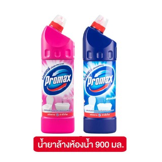 Promax โปรแม็กซ์ น้ำยาล้างห้องน้ำ 900มล.💥✨