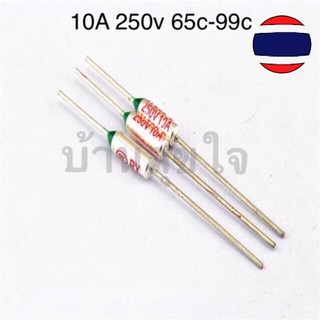 เทอร์โมฟิวส์ Temperature Thermal Fuse TF RY 10A 250v 65c,70c,72c,73c,75c,77c,80c,85c,90c,92c,95c,98c,99c