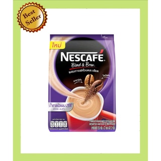 Nescafe​ เนสกาแฟเบลนด์แอนด์บรู​ กาแฟสำเร็จรูปชนิดผง​ สูตรน้ำตาลน้อย​ (แพค27ซอง)