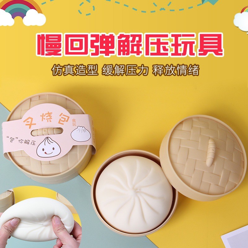 การบีบอัดสิ่งประดิษฐ์ซาลาเปาขนาดใหญ่บีบเพลงจำลอง Xiaolongbao แป้งทอดแท่งเด้งช้าของขวัญของเล่นคลายการบีบอัดสำหรับนักเรียน