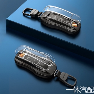 Suitable for Porsche Cayenne macan 911 718 panamera key shell aluminum alloy key case Palamela key shell